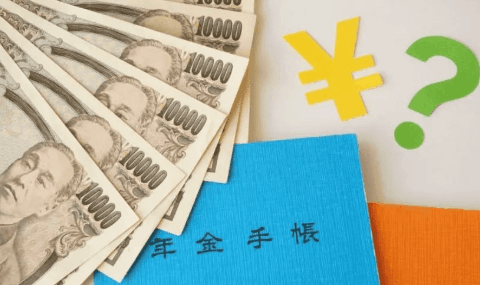 日本应对公共养老金财务可持续问题的经验与启示