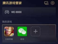 王者荣耀怎么设置“跟着我”指令？攻略详解
