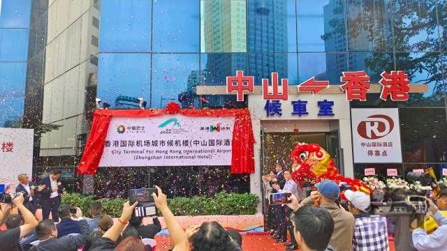 2小时可达香港机场！中山首个香港国际机场候机楼启用-附巴士时刻表
