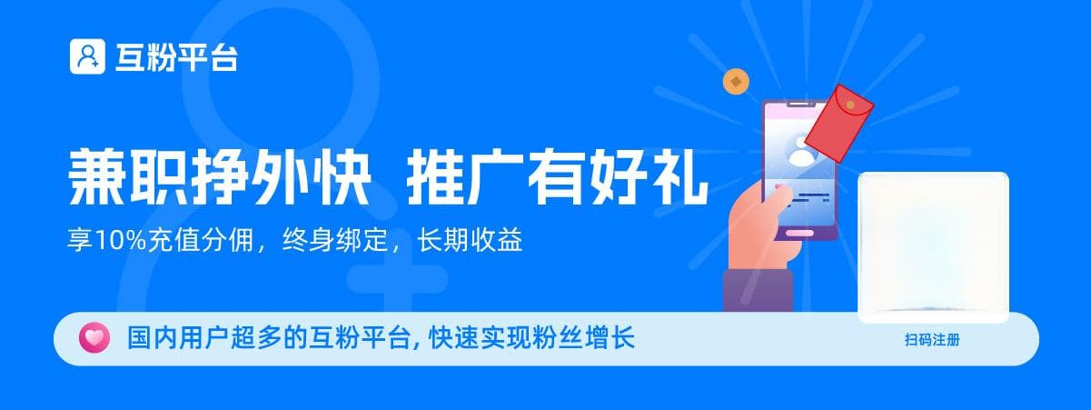 自媒体收益的途径与策略探讨