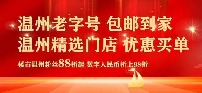 温州8套热门房源拍卖：一线江景房近腰斩价成交，头部学区房成交价不过万