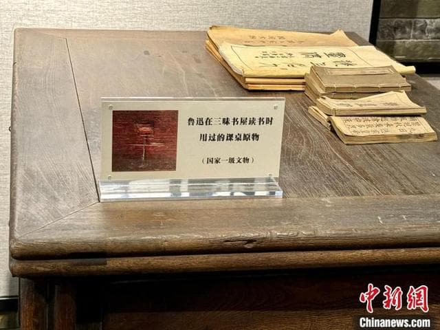鲁迅“早”字课桌再现绍兴，背后故事令人动容