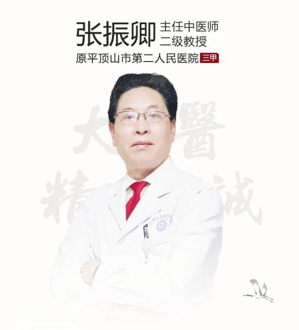 广州南粤医药研究所中西医结合治疗痛风：张振卿主任的成功实践
