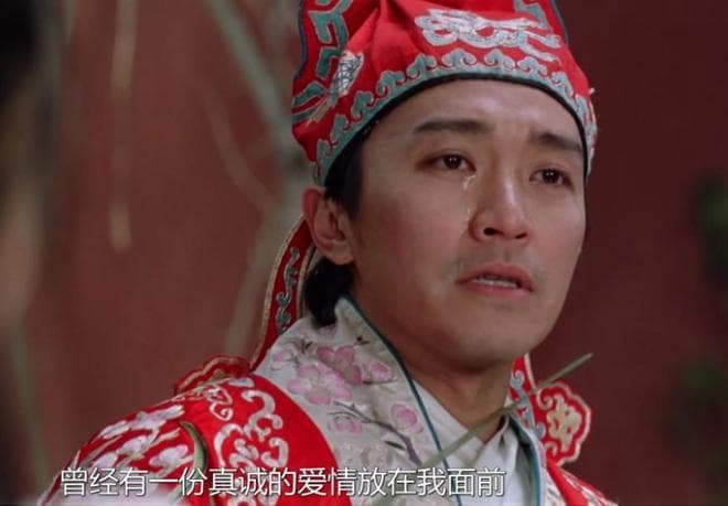 《大话西游》：当年上映遭到无数人吐槽，如今成为难以复刻的经典