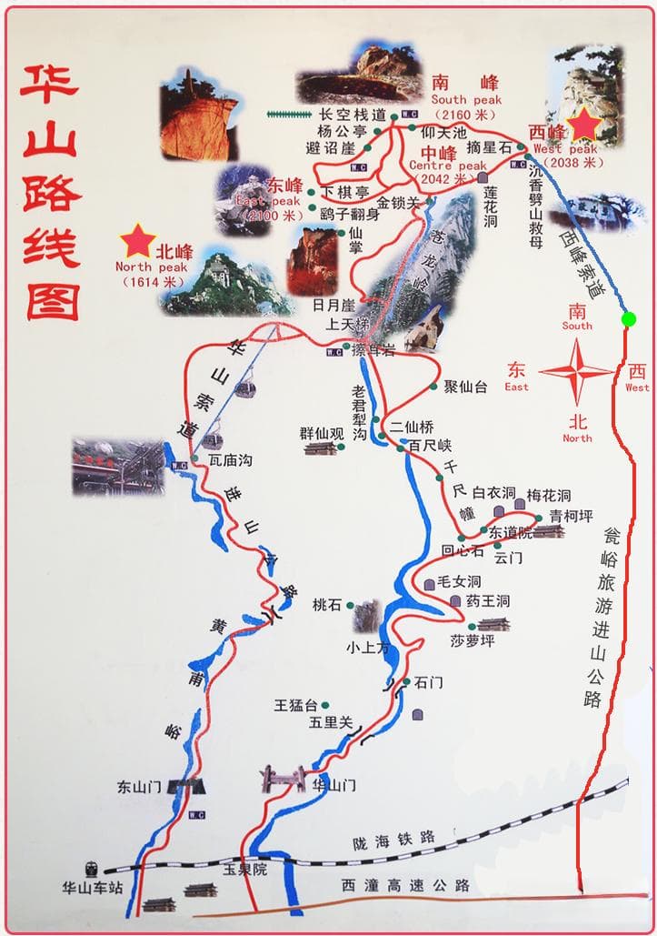 华山一日游全攻略：路线规划、景点推荐与必备贴士