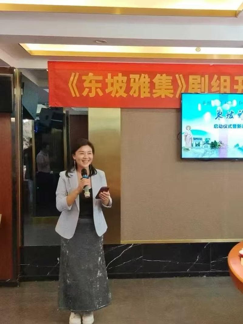 国内首创《东坡雅集》：用沉浸式舞台秀演绎苏东坡雅致生活