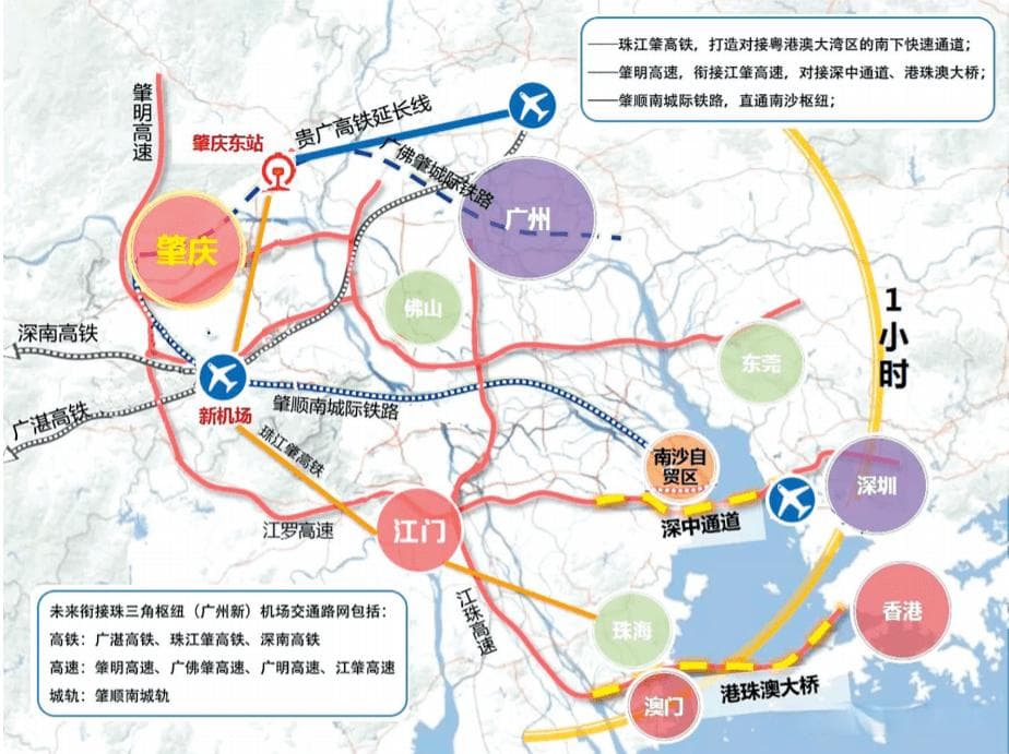 珠三角新枢纽（广州新）机场：交通规划与便利性展望