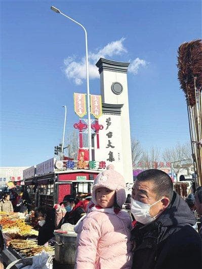 芦台大集：一场“物质+文化”的新春盛宴