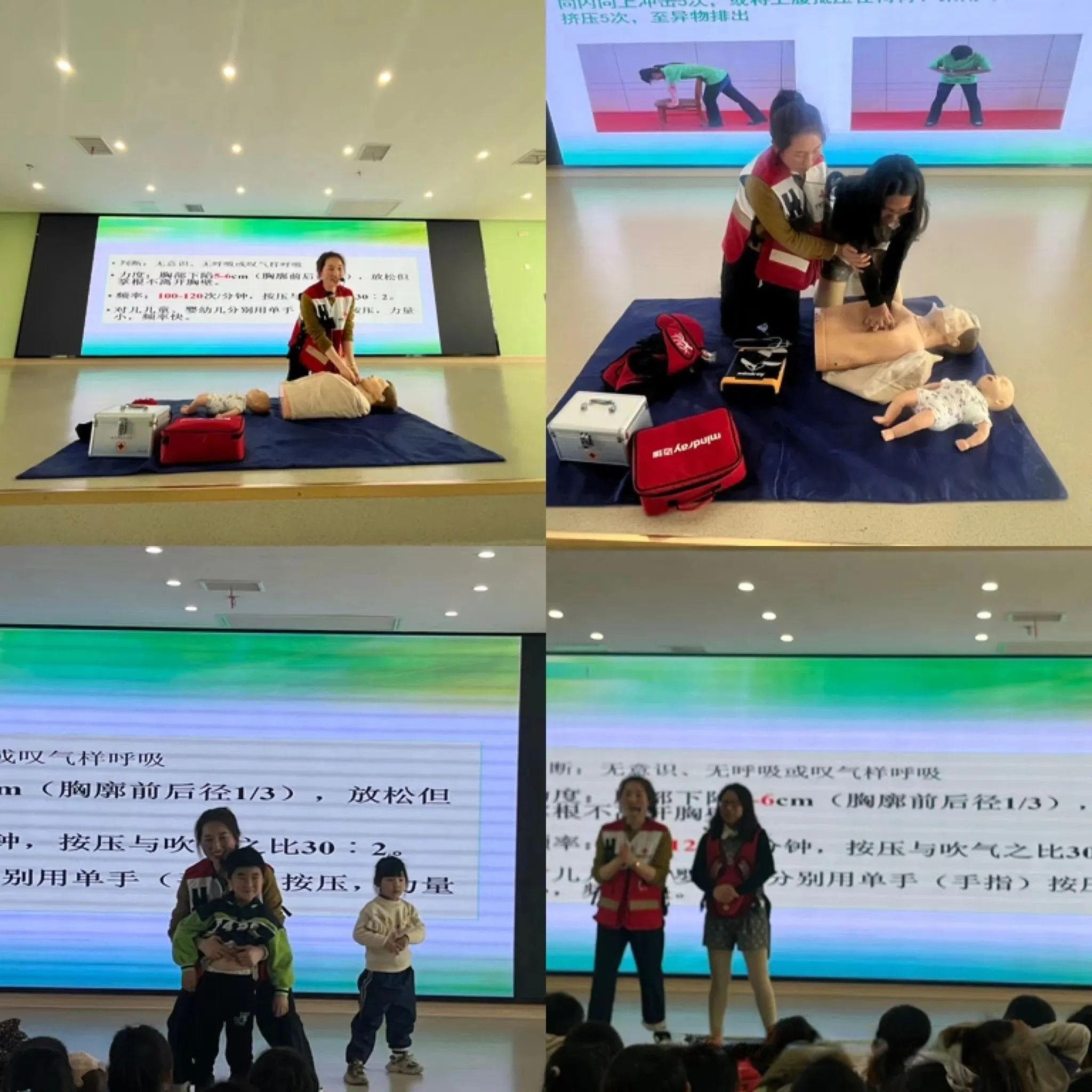 生命教育 “救”在身边——贵溪市红十字会开展校园应急救护培训系列