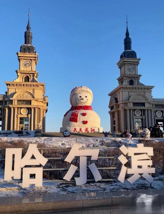 极寒黑龙江冬季保暖指南：从头到脚全面防护策略