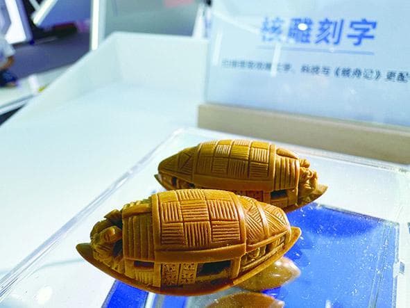 AI助力守护中华文脉