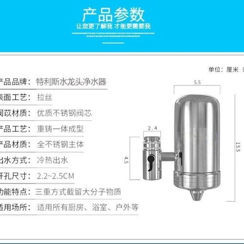 水龙头净水器滤芯哪种最好？一文详解滤芯材质与更换周期