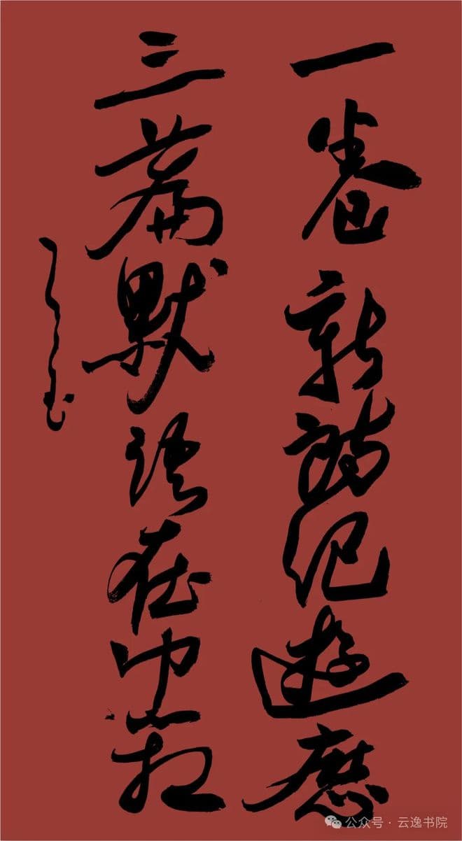 西汉时期的书法家都有谁？都有什么特点