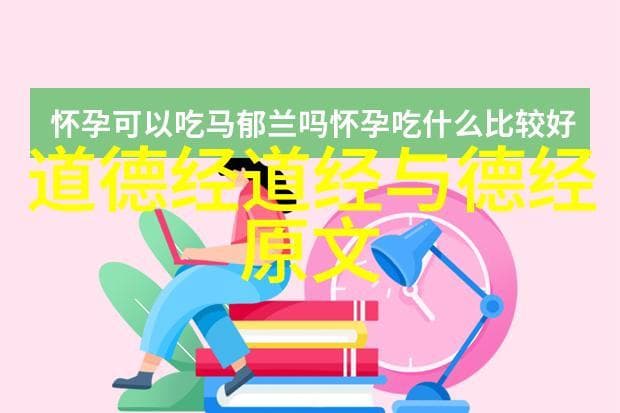 无所事事的人生是否真的意味着缺乏目标与动力