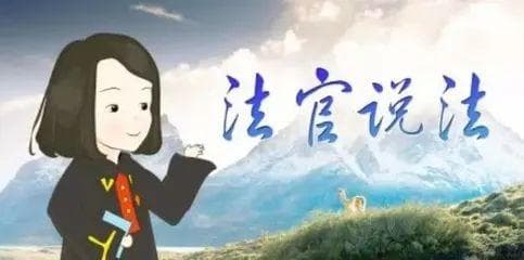 非机动车非故意碰撞机动车，是否需要对对方的财产损失承担赔偿责任？