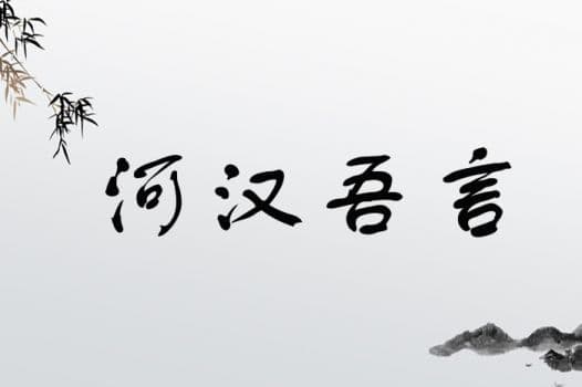 精选含“中”字成语大全