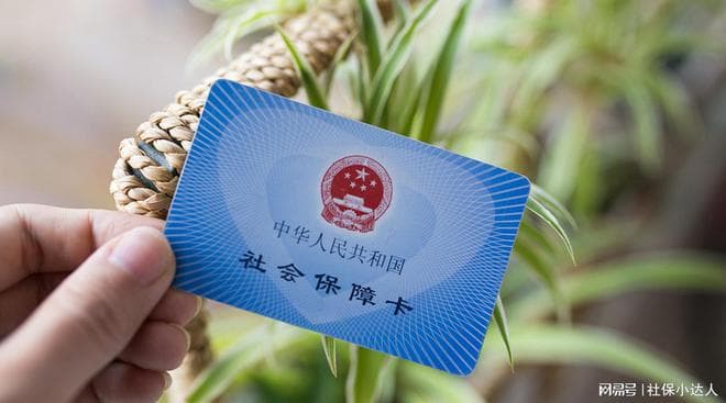 退休后遭待遇下滑？揭秘部分事业退休人员养老金降低背后的真相！