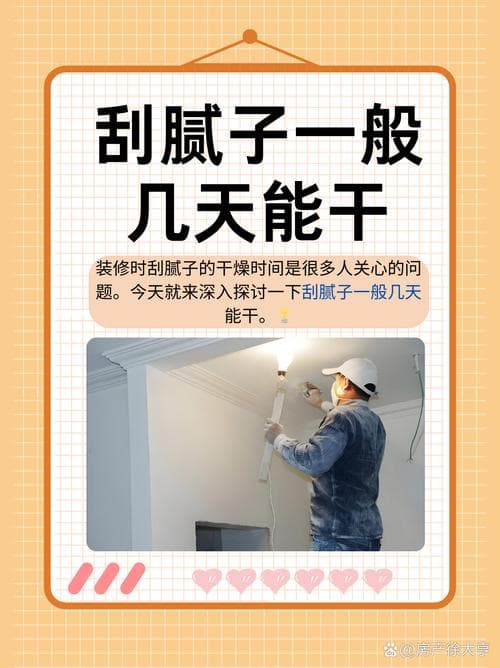 腻子墙的胶带印怎么去除（如何避免腻子墙上产生胶带印）（腻子墙有胶带印怎么去除）
