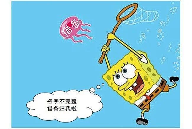 教你写出一份完美的借条：15个关键点全解析
