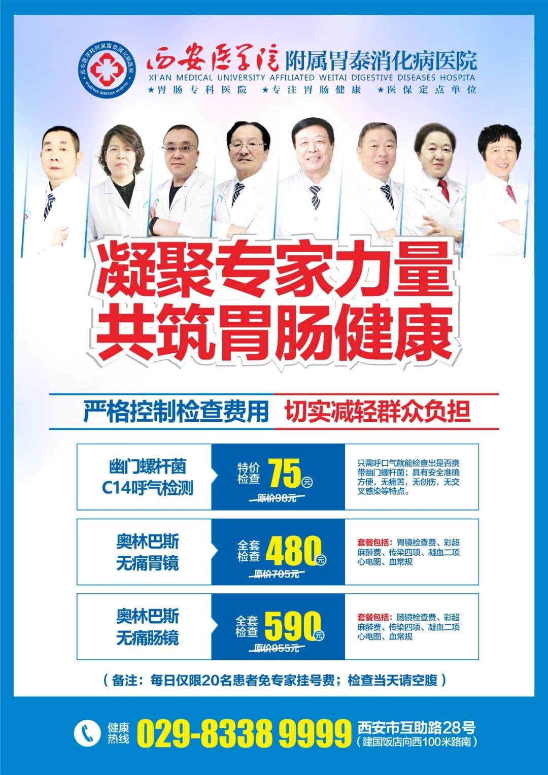 从大便形状看肠道健康：赶紧对照这个表，自我检测一下!
