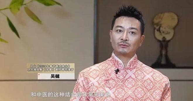 从2024央视春晚看“中医”方向标