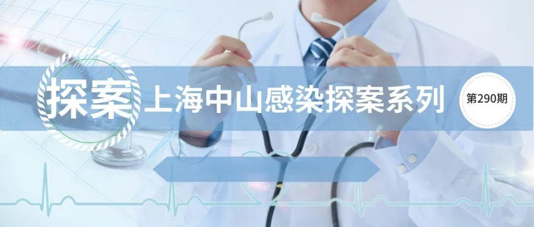 探案丨常见的咳嗽症状，少见的疾病诊断？
