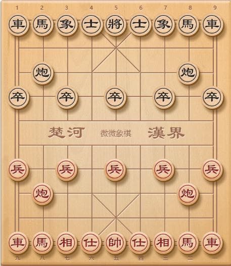 零基础学象棋第一节：认识棋子与棋盘