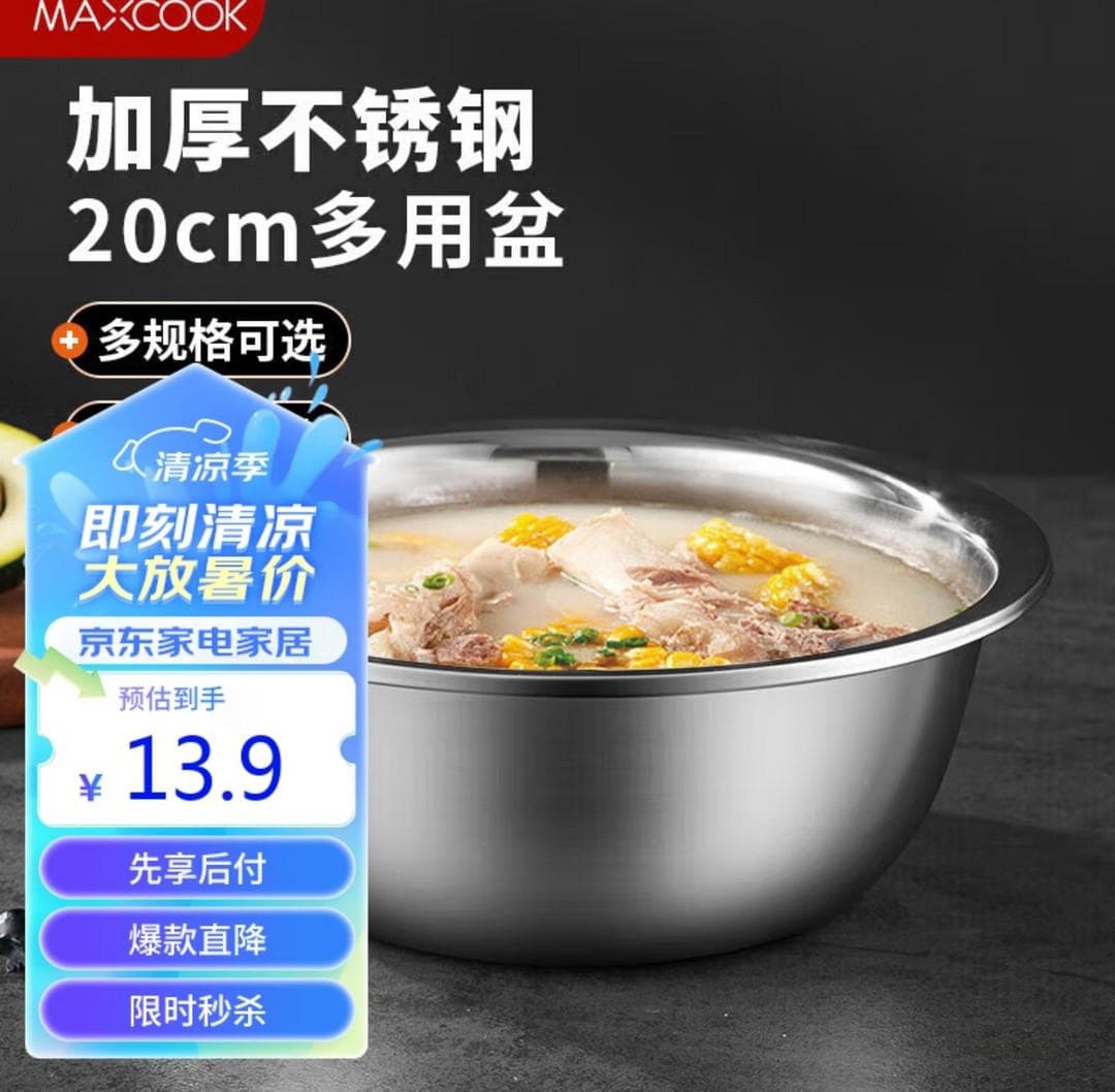 不锈钢产品解析，简单介绍
