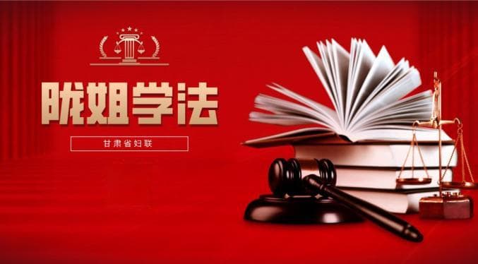 陇姐学法 | 切勿饮酒驾驶