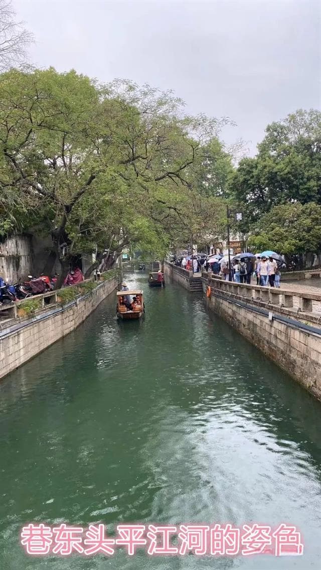 菉葭巷：一条诗意盎然的苏州老巷