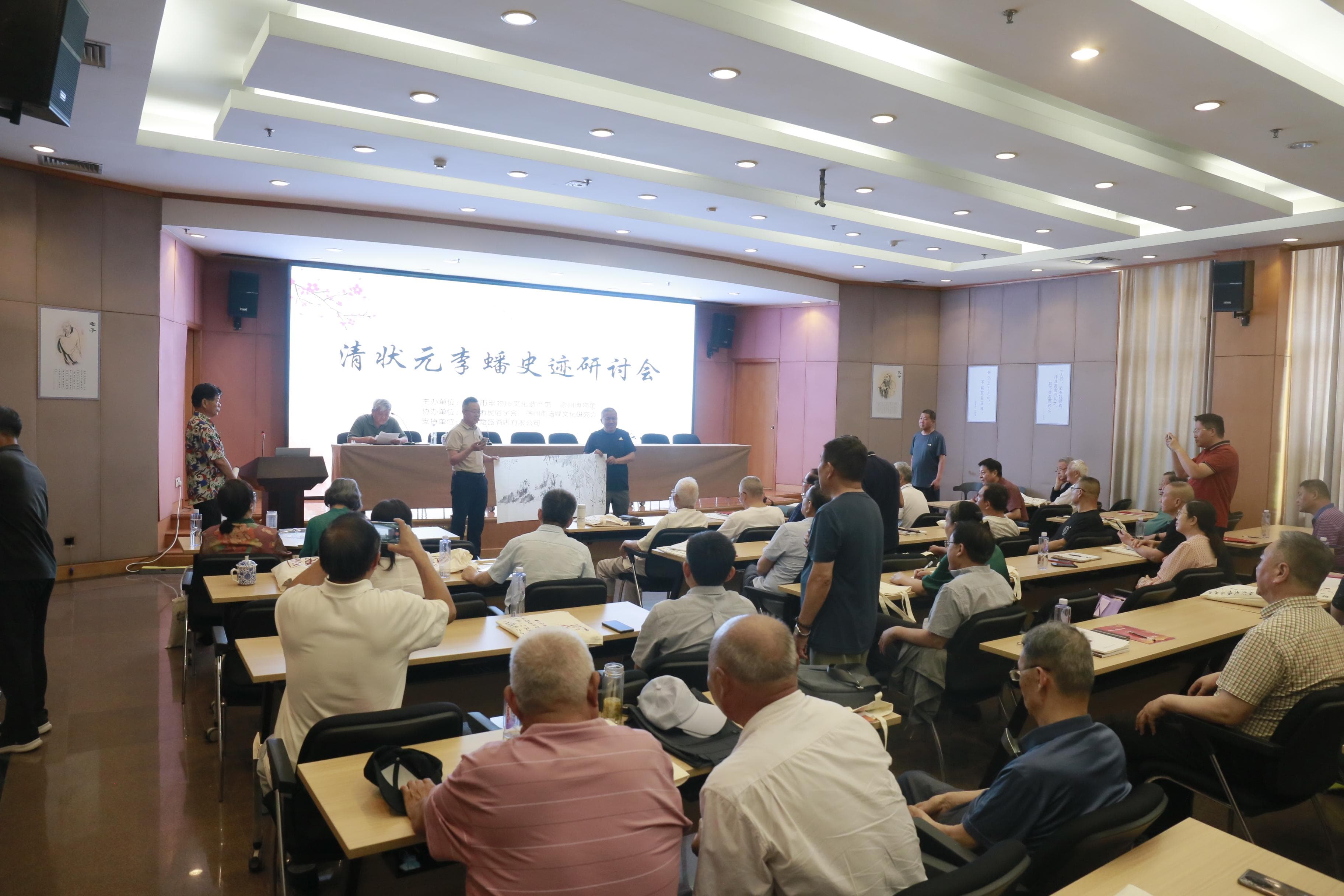 挖掘名人文化、助力彭城七里建设，徐州召开清状元李蟠史迹研讨会