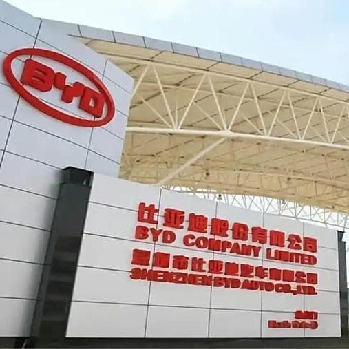 比亚迪称其研发人员居车企之首，工程师人数近11万