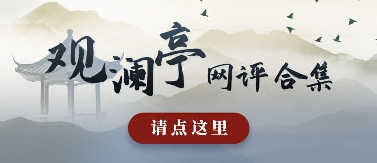规范谐音梗，见“巧”勿妨“信”