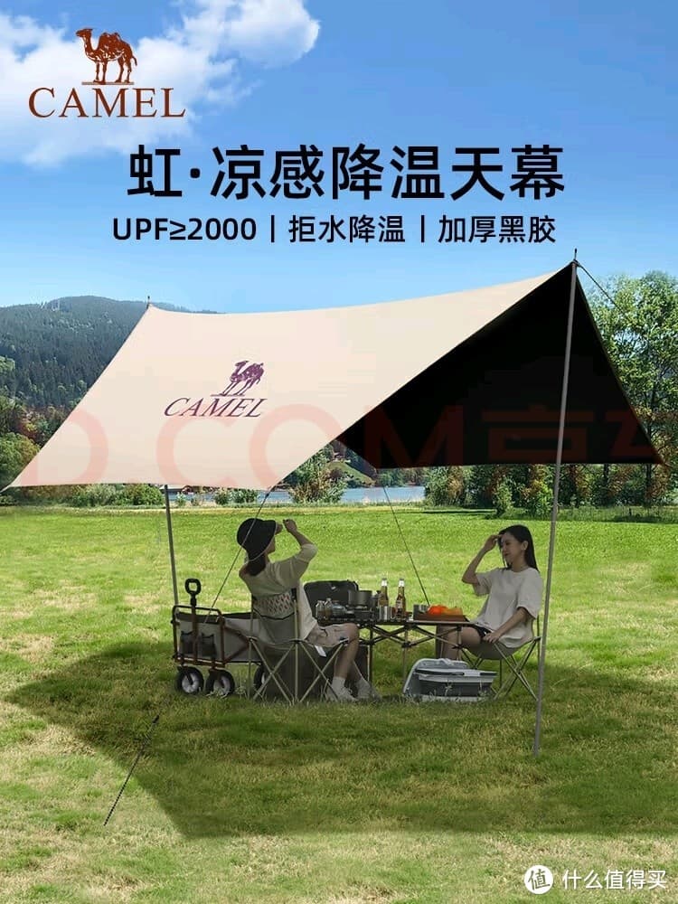 春季户外运动新体验