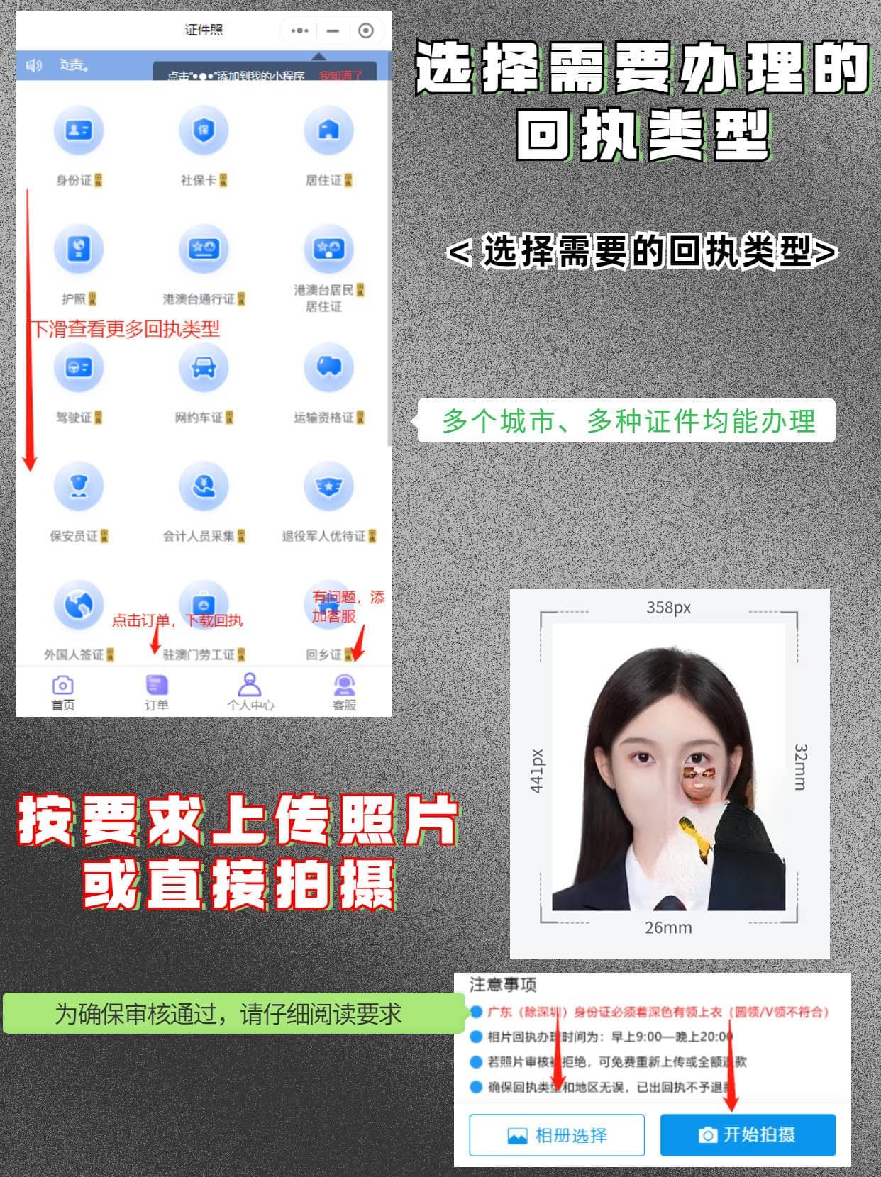 广东社保卡办理攻略！快速制卡银行网点办理，三十分钟直接领卡！