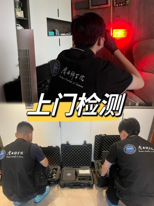 手机如何巧妙检测隐藏摄像头？六大实用方法！