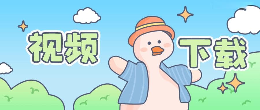 微信视频号视频如何下载？五种不常见但实用的方法