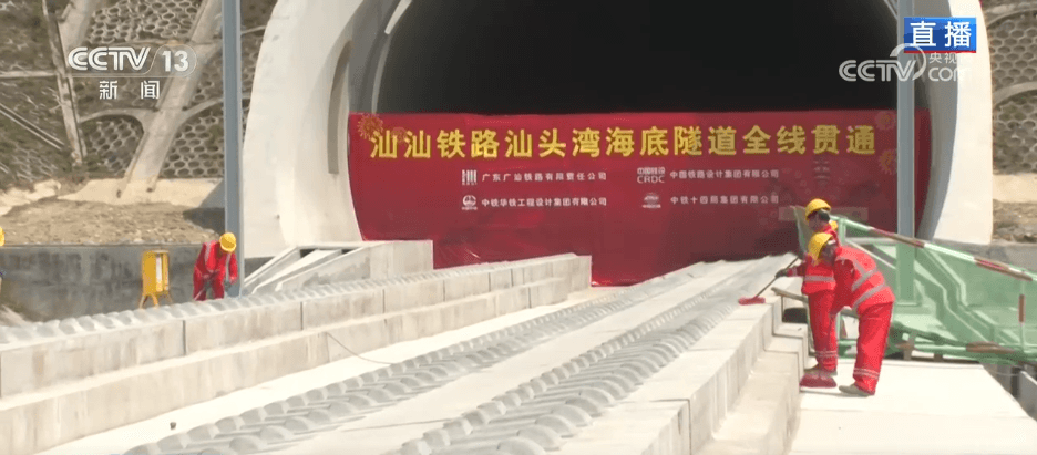 大国基建再“更新” “硬核”科技带来“中国速度”