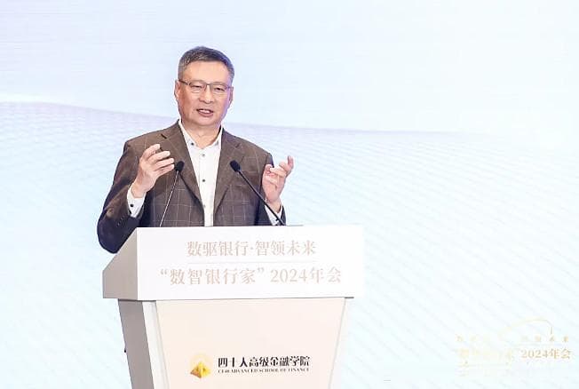 银行如何拥抱数智化？“数智银行家”群英论道