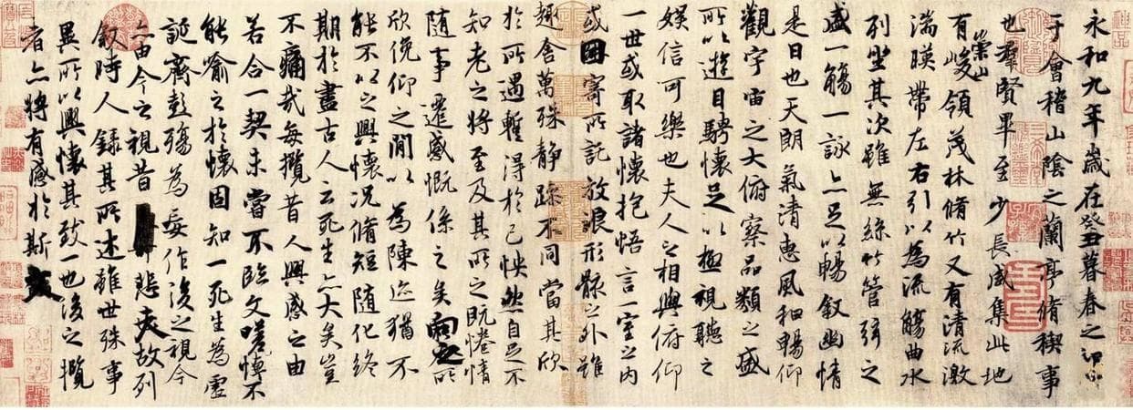 王羲之的《兰亭序》，为何无人能超越？答案可能出乎你的意料
