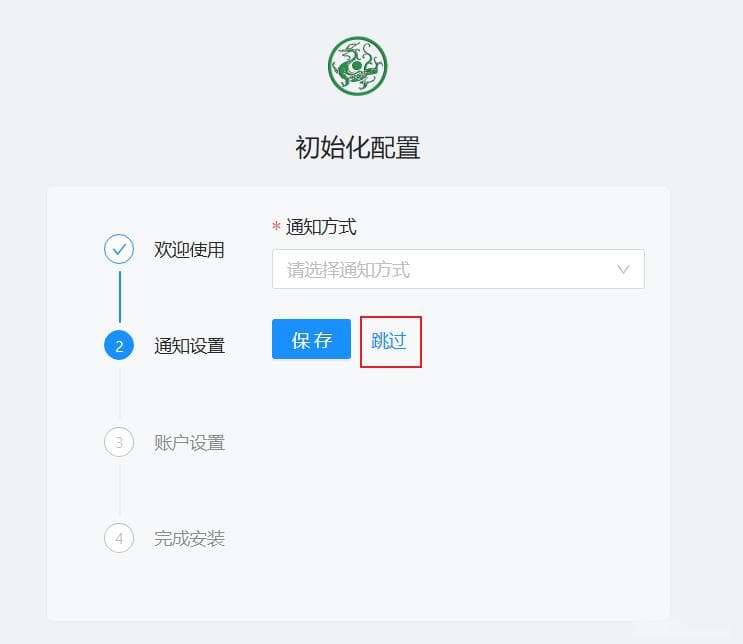 青龙面板部署及定时脚本自动化运行指南