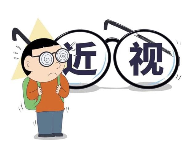告别近视君，从养成这些生活习惯开始！