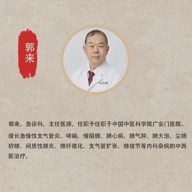 不可忽视的肺心病四大阶段，最后一个阶段危及生命！
