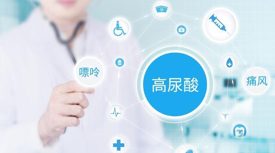 你真了解嘌呤吗？出现6类症状，你的嘌呤过高了！6个方法降嘌呤