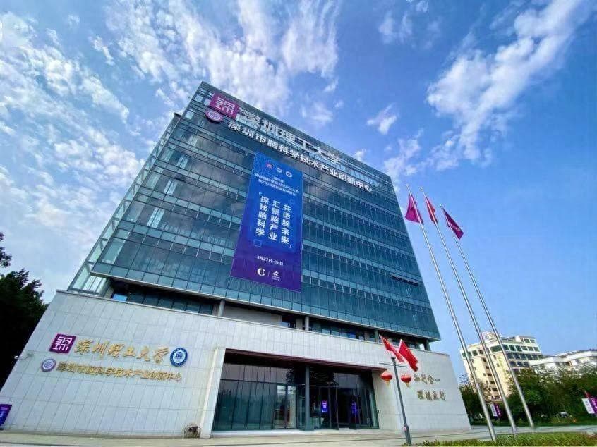 深圳理工大学与其他大学有何异同？会是第二个中科大吗？