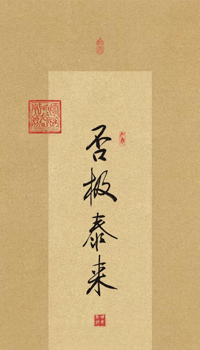 《易经》七个成语，道出处世智慧（经典）