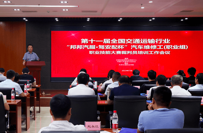金融行业中高层培训学习：掌握核心技能，引领行业发展