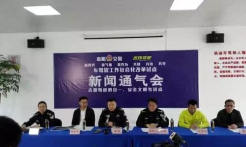 驾照科目一模拟考试：考试准备与技巧指南