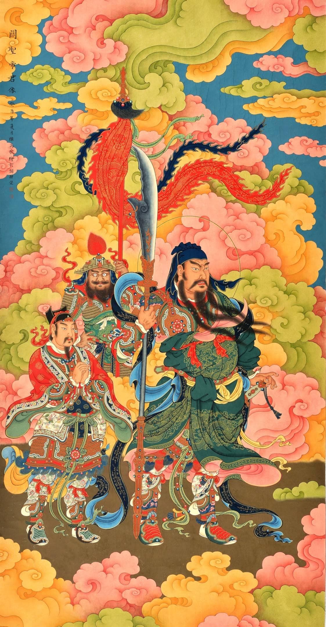 傅继英国画工笔重彩人物画《关圣帝君像》赏析