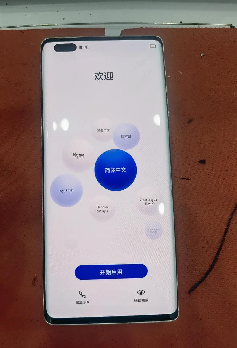 恢复出厂设置会删除所有个人数据吗？